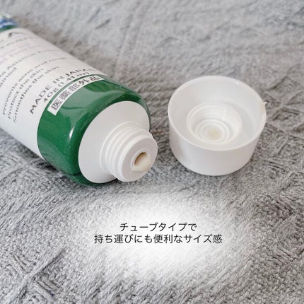 CICA リッチクリーム D/DAISO/フェイスクリームを使ったクチコミ(3枚目)