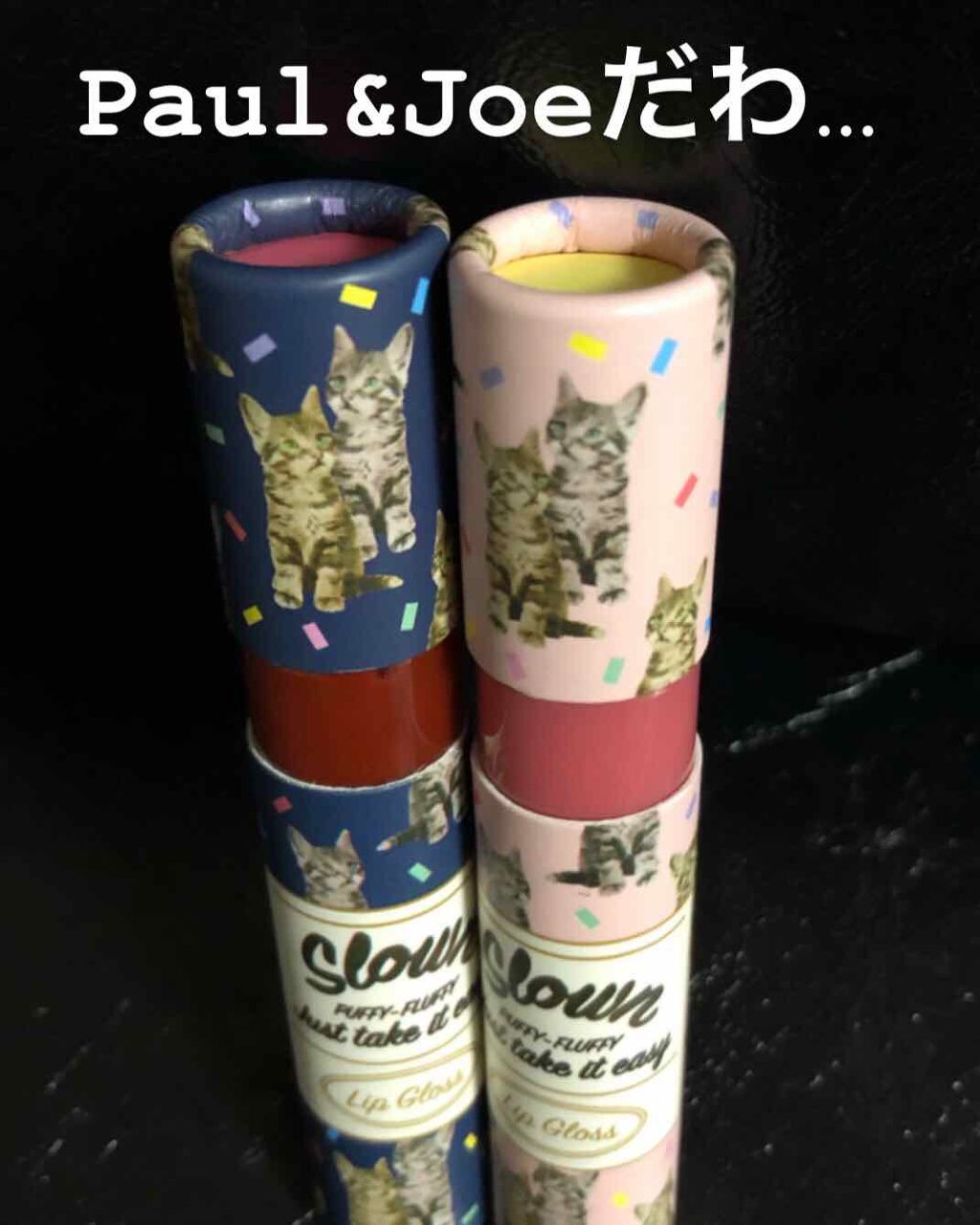 ナツ on LIPS 「はじめまして!いつも拝見するばかりでしたが初投稿させていただき..」(2枚目)