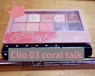 CLIO プロ アイ パレット3号 コーラルトーク
を使ったアイメイク第二弾です💓

Lips初めて投稿したのですが、投稿することで自分の考えもまとめられるしメイクする時にワクワクするし、成長できる気が