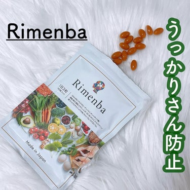 rimenba Rimenbaのクチコミ「Rimenba
知力健康とエイジングケアにオールインワンサプリ
⁡
うっかり😨😨😨っ焦る事ない.....」（1枚目）