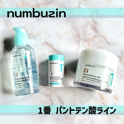 1番 塗るパントテン酸スージングクリーム/numbuzin/フェイスクリームを使ったクチコミ(1枚目)