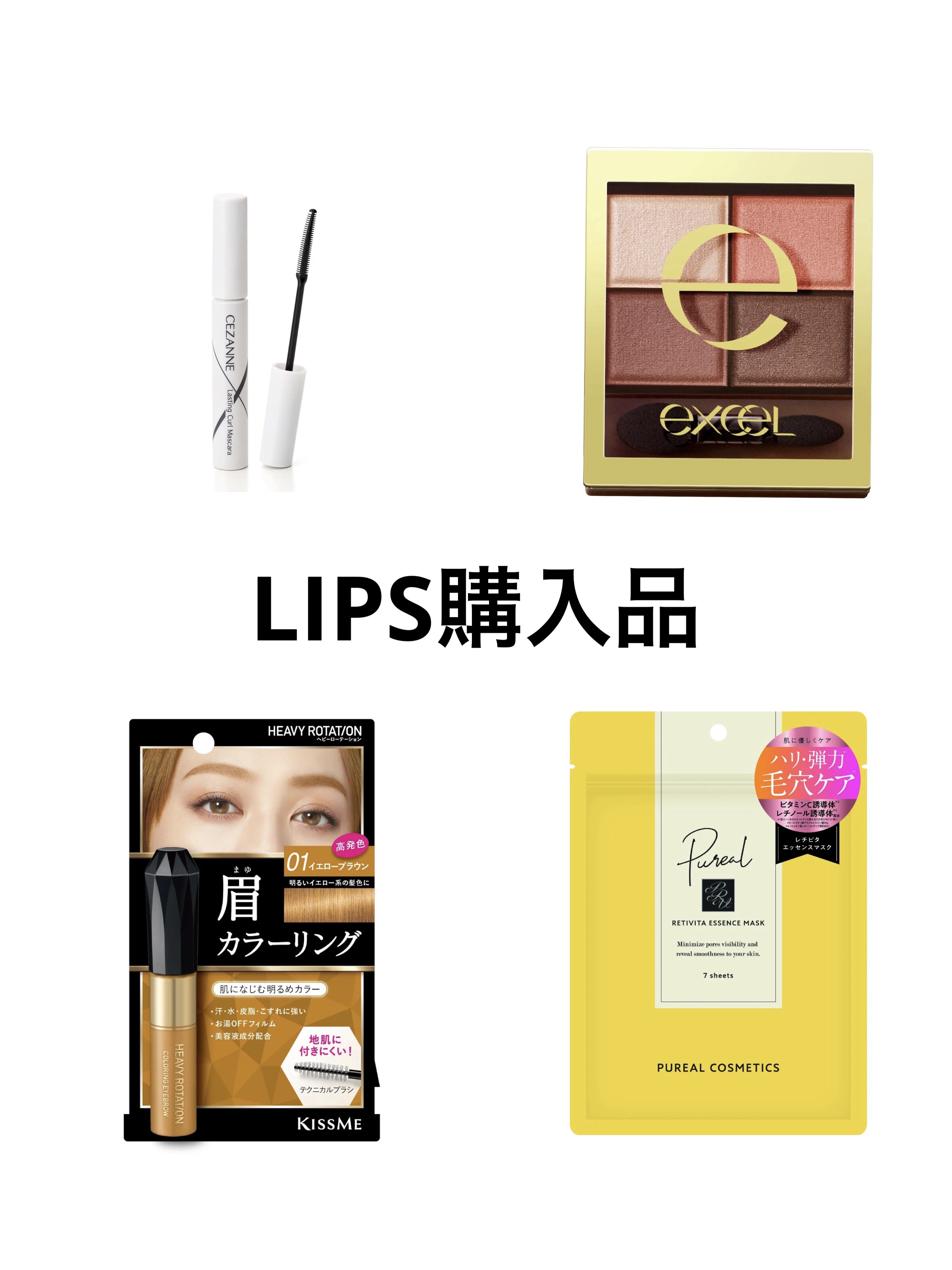 レチビタエッセンスマスク/ピュレア/シートマスク・パックを使ったクチコミ（1枚目）