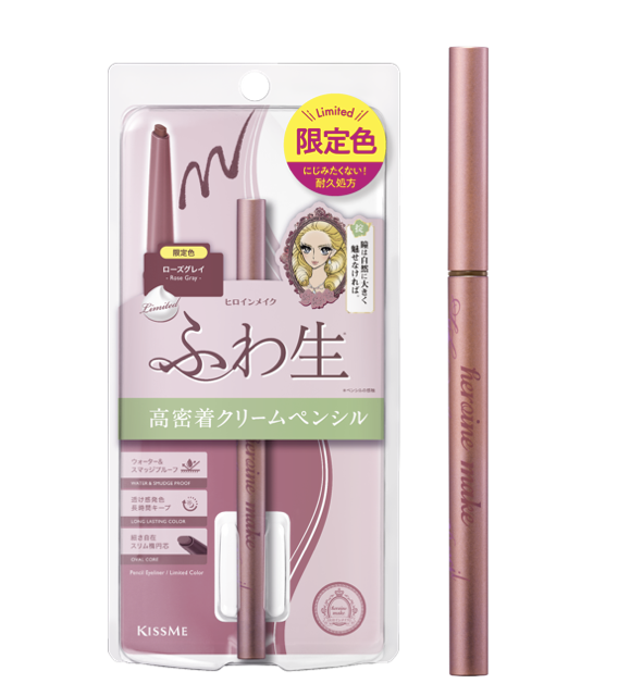 ソフトディファイン クリームペンシルＮ 54 ローズグレイ（限定）