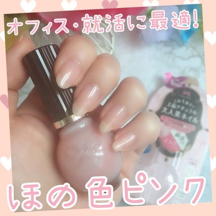 シュガードール オールインワンネイルR/シュガードール/オールインワンネイルを使ったクチコミ(1枚目)