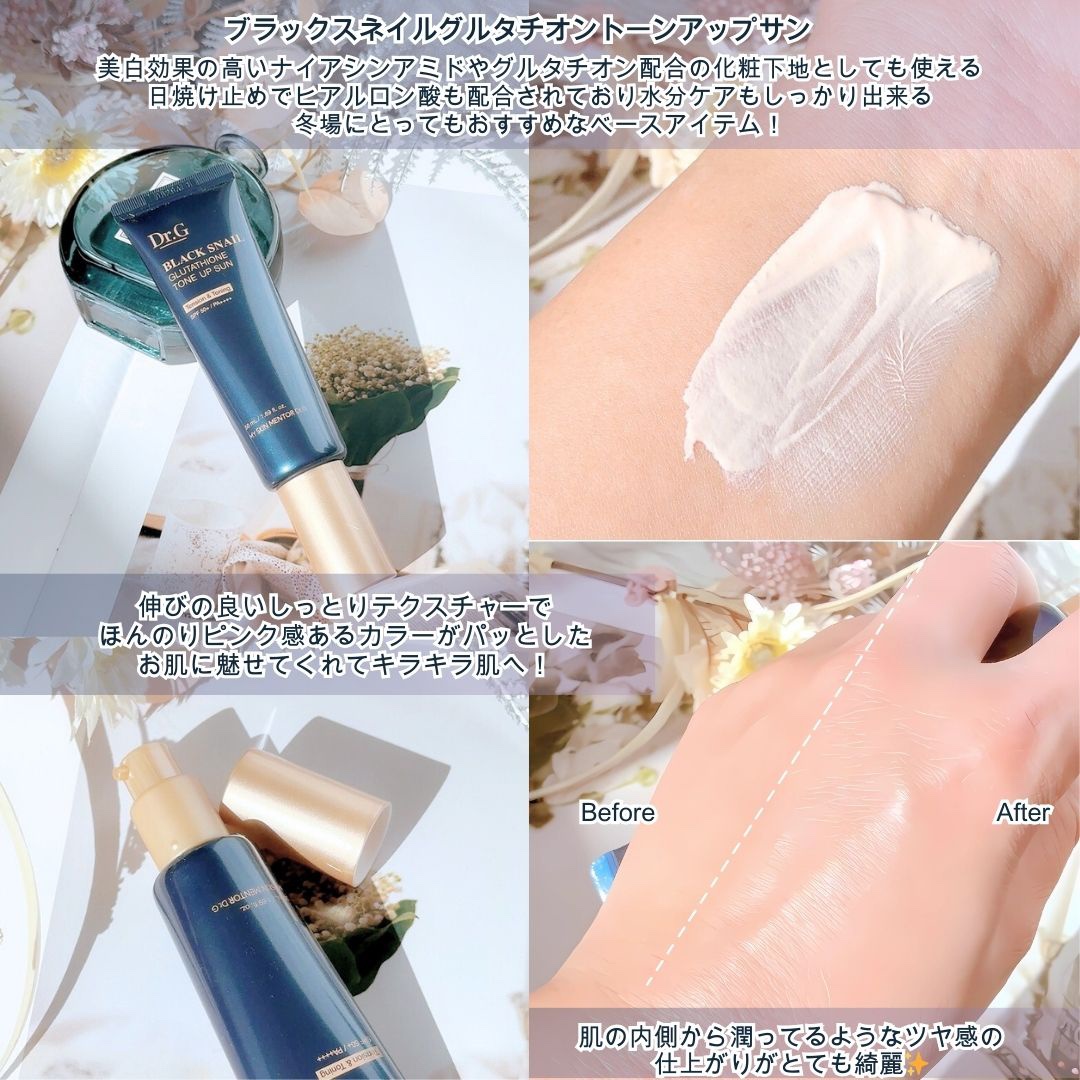 ドクタージー ブラックスネイル コラーゲンミスト/Dr.G/ミスト状化粧水を使ったクチコミ（3枚目）