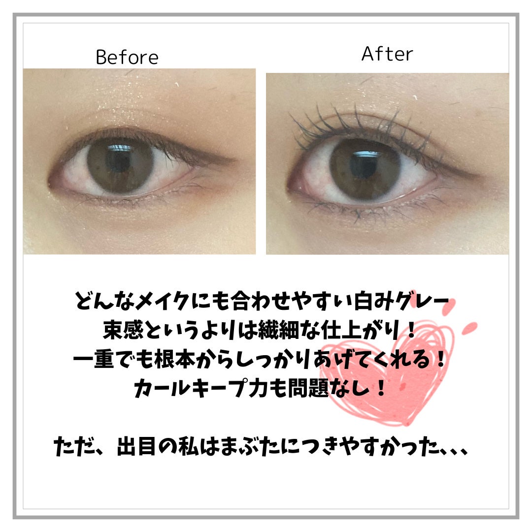スカイハイ/MAYBELLINE NEW YORK/マスカラを使ったクチコミ(3枚目)