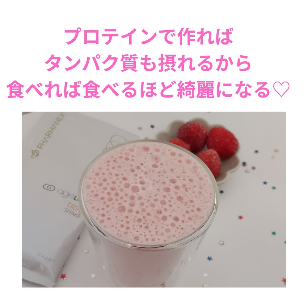 美肌カウンセラー💆肌悩みを解決し見る世界を変える on LIPS 「食べれば食べるほど綺麗になるアイス\今年の夏はアイスを食べて綺..」(5枚目)