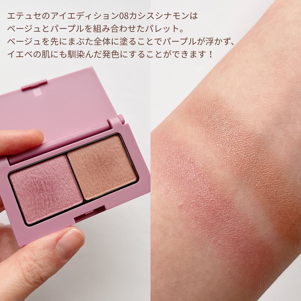 クイックラッシュカーラー/キャンメイク/マスカラ下地を使ったクチコミ(3枚目)