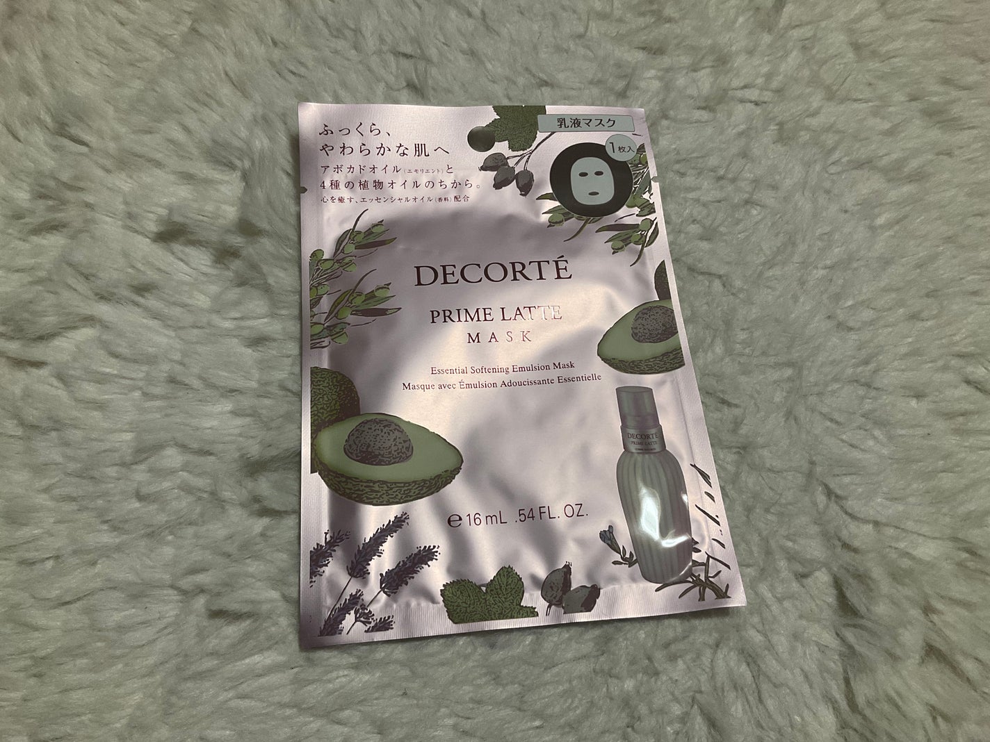 プリム ラテ マスク/DECORTÉ/シートマスク・パックを使ったクチコミ(1枚目)