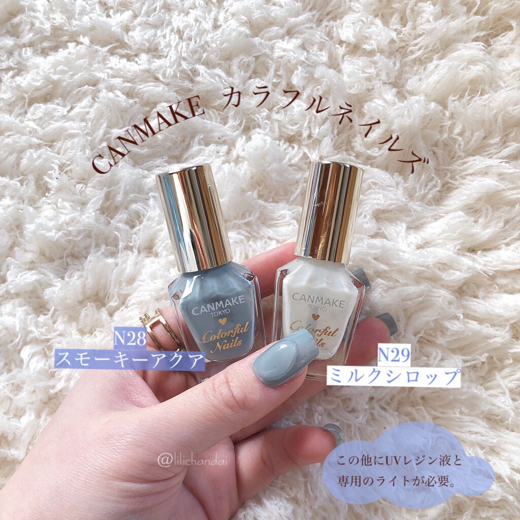 カラフルネイルズ/キャンメイク/マニキュアを使ったクチコミ(2枚目)
