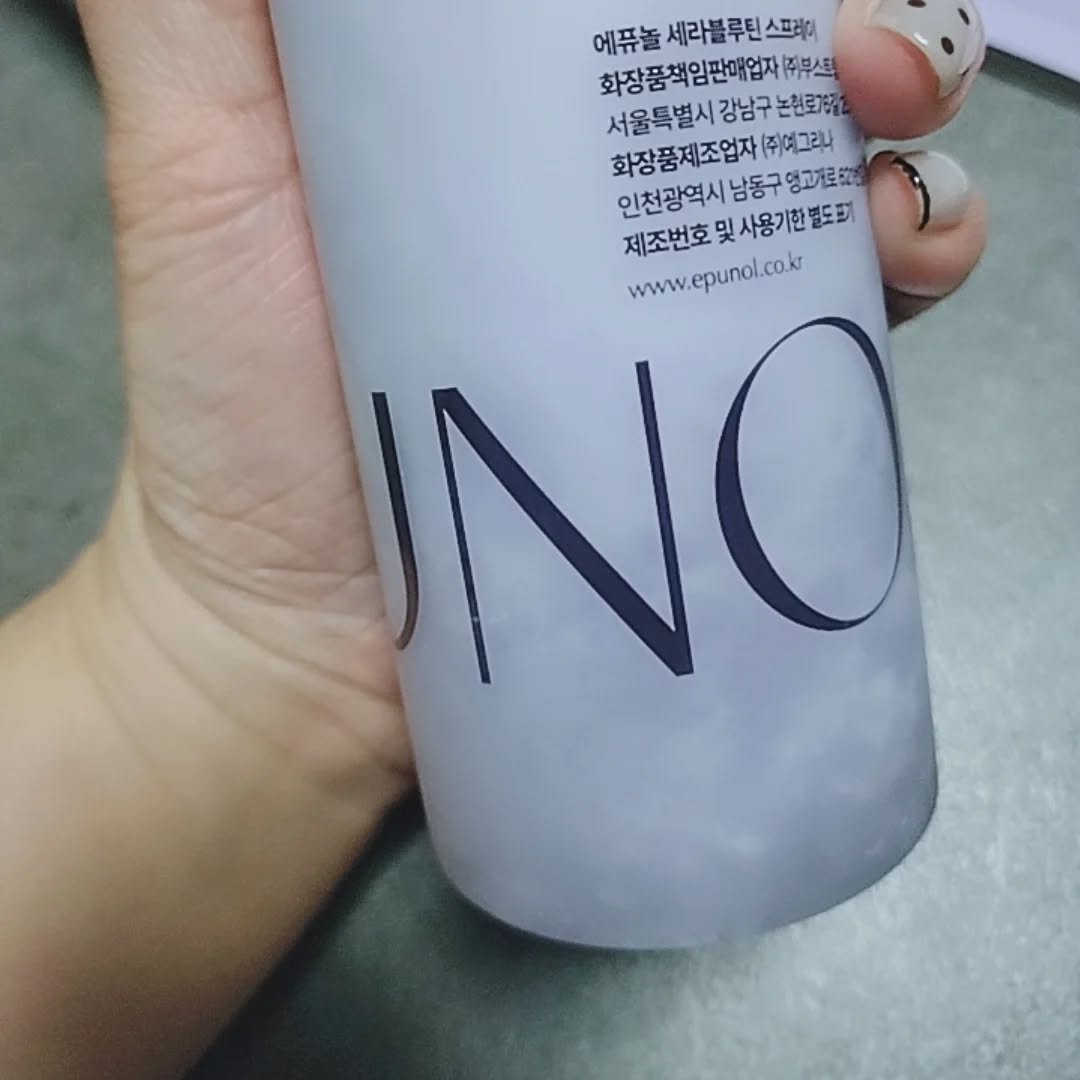 セラブルーチンスプレー/Epunol/プレスタイリング・寝ぐせ直しを使ったクチコミ（2枚目）