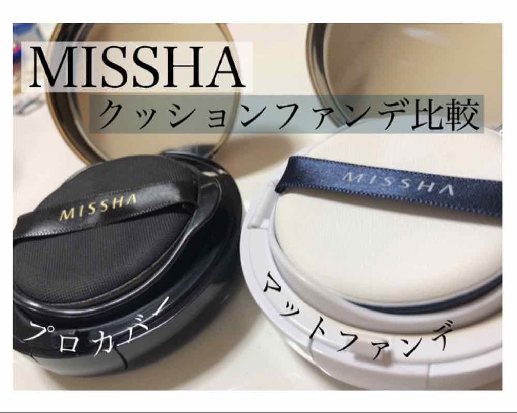 M クッションファンデーション(マット)/MISSHA/クッションファンデーションを使ったクチコミ（1枚目）