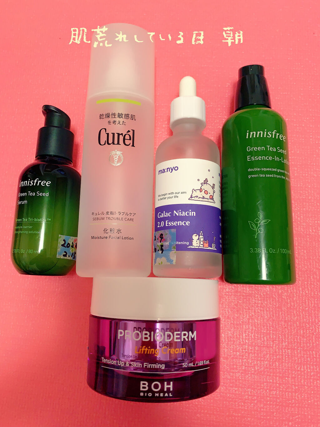 ガラクナイアシン2.0エッセンス/manyo/美容液を使ったクチコミ（1枚目）