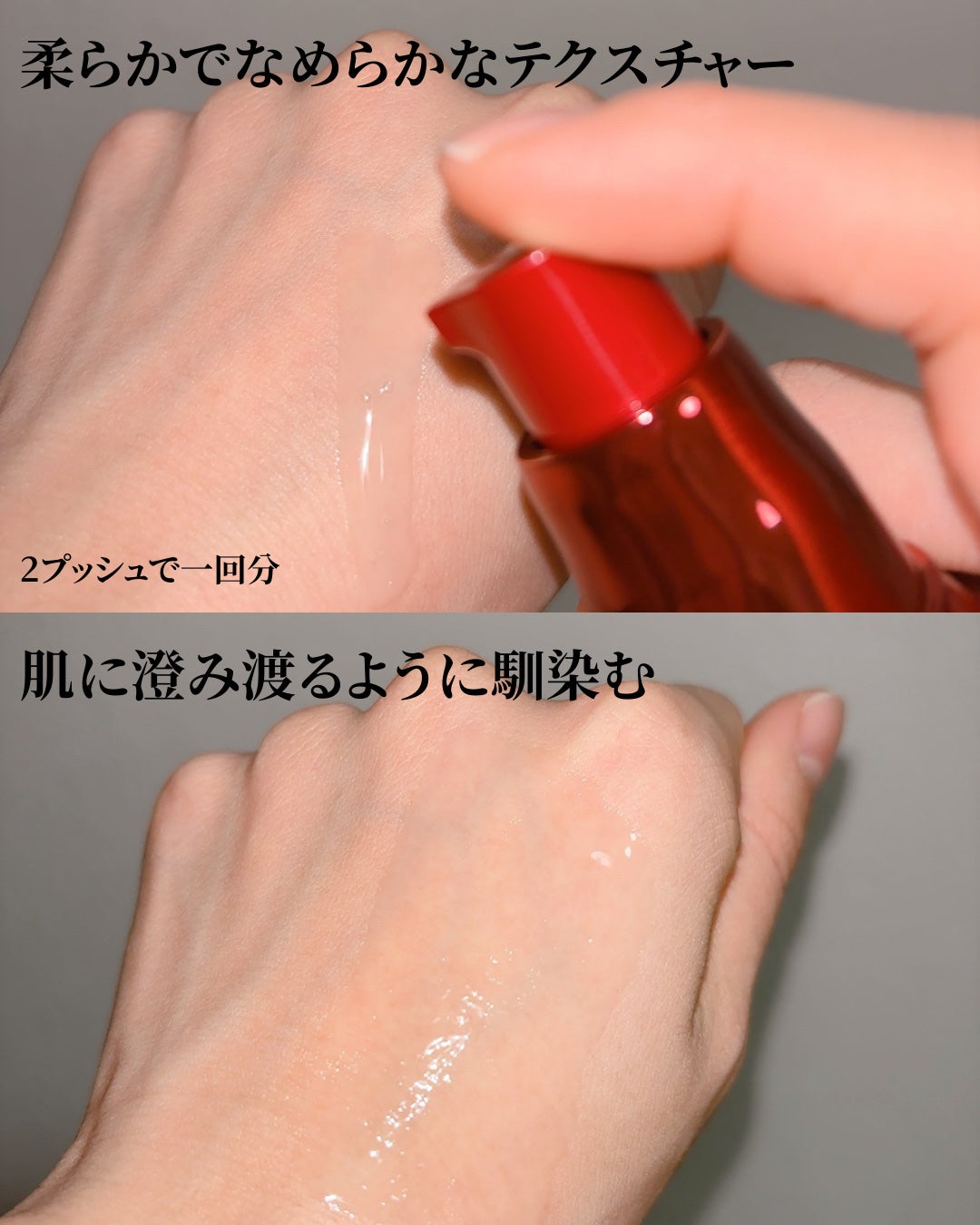 アルティミューン™ パワライジング セラム/SHISEIDO/美容液を使ったクチコミ(6枚目)