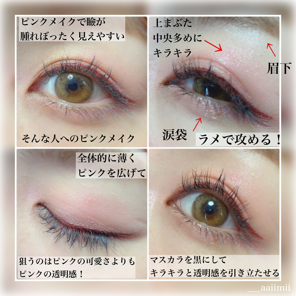 シャドーカスタマイズ (フローティング)/MAJOLICA MAJORCA/単色アイシャドウを使ったクチコミ（2枚目）