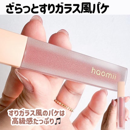 Melty flower lip tint/haomii/口紅を使ったクチコミ(7枚目)