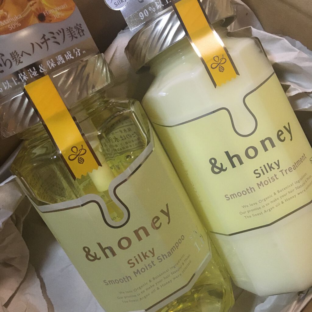 シルキー　スムースモイスチャー　シャンプー　1.0/ヘアトリートメント　2.0/&honey/市販シャンプーを使ったクチコミ（1枚目）