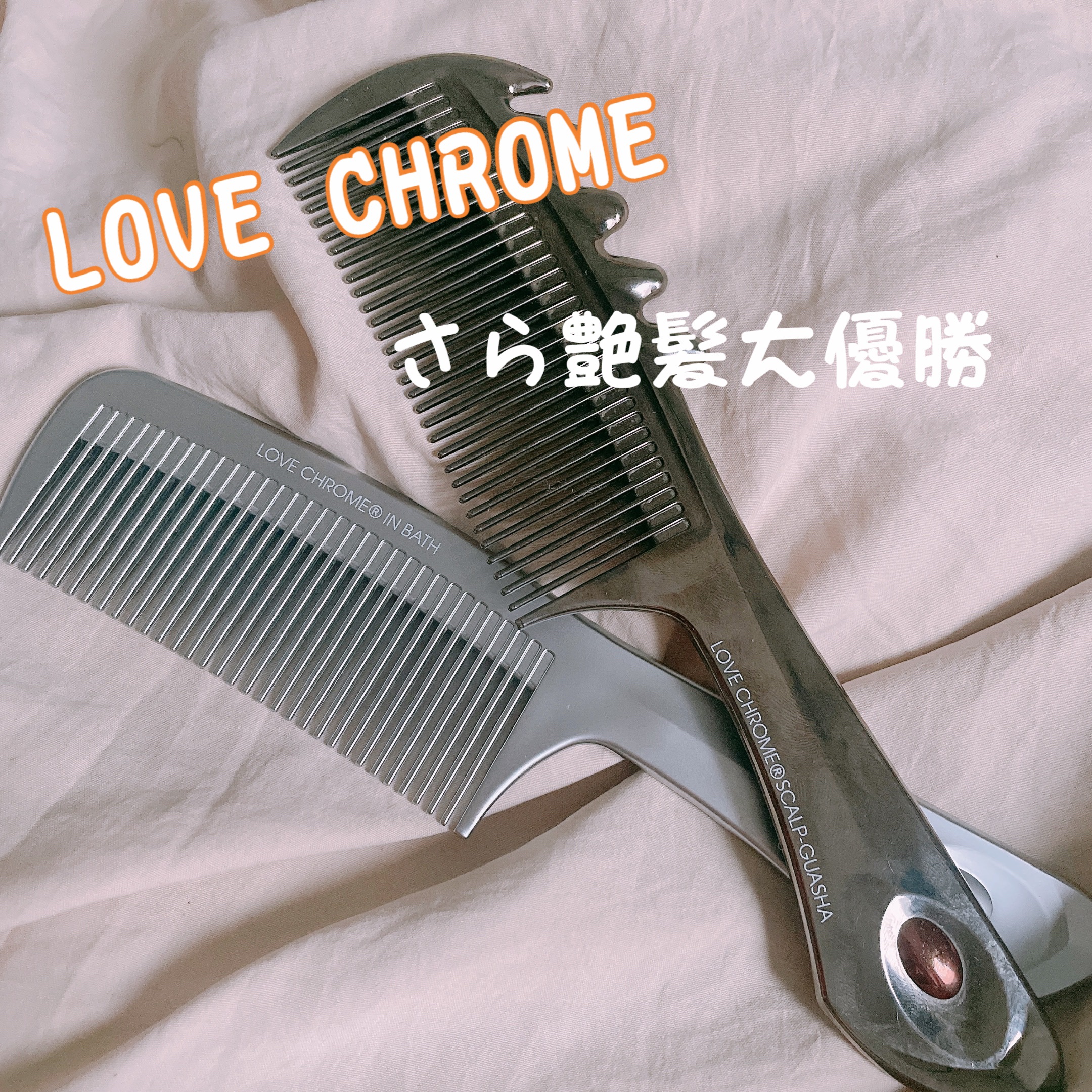 PG NAMI PREMIUM BLACK/LOVECHROME/ヘアコームを使ったクチコミ（1枚目）