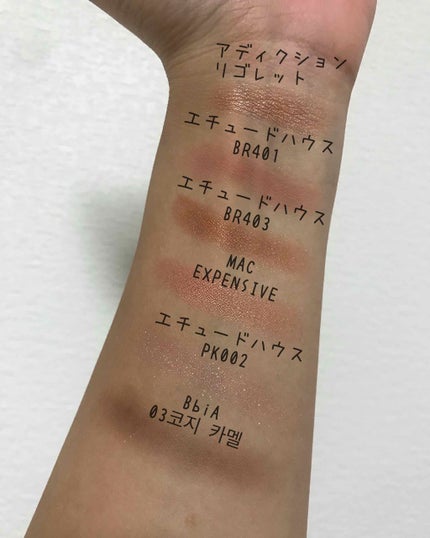 アディクション ザ アイシャドウ/ADDICTION/単色アイシャドウを使ったクチコミ(3枚目)