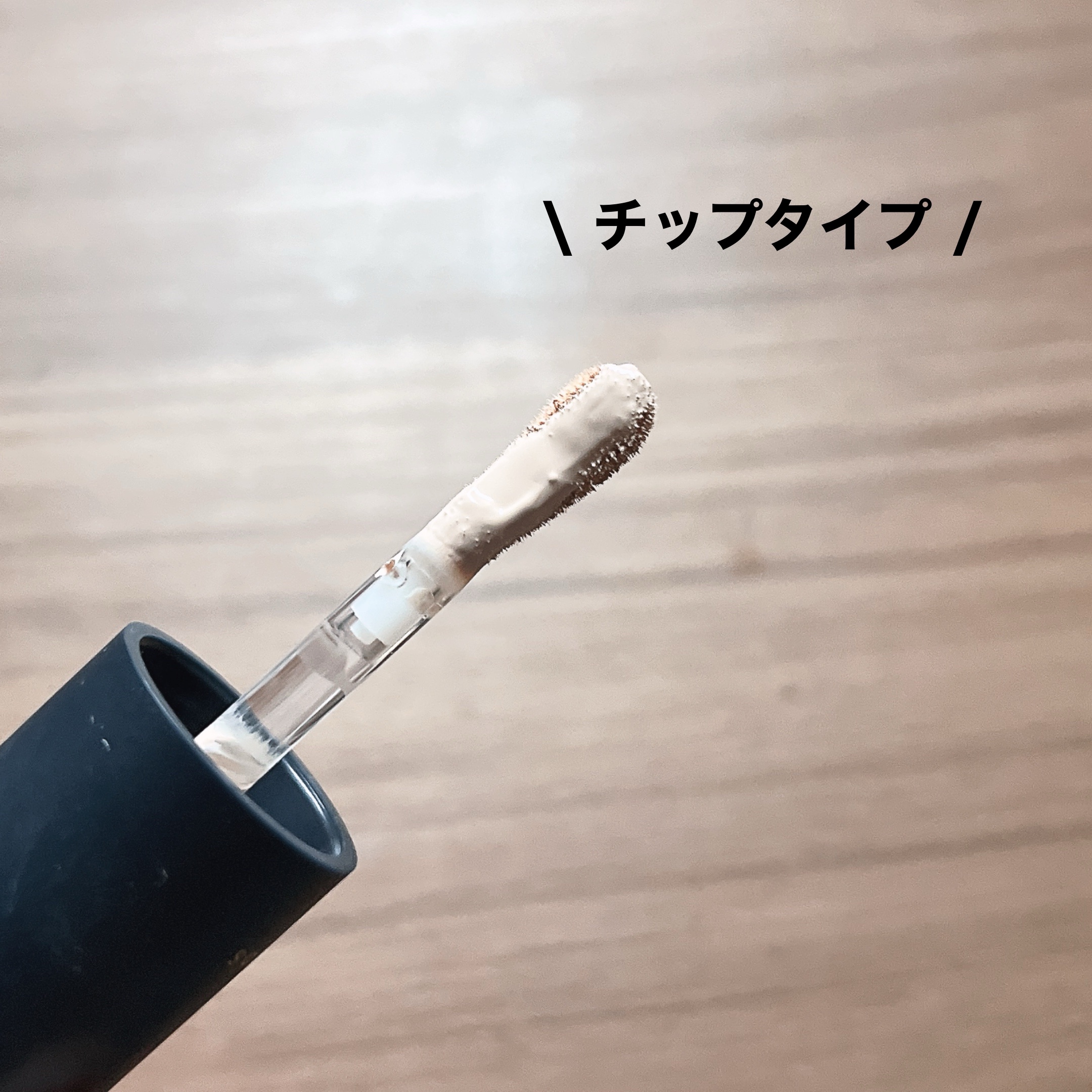 タトゥーウォータープルーフスカーコンシーラー 01 ライトベージュ/フォレンコス/リキッドコンシーラーを使ったクチコミ（2枚目）