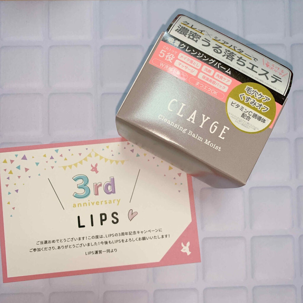 クレンジングバーム モイスト/CLAYGE/クレンジングバームを使ったクチコミ(1枚目)