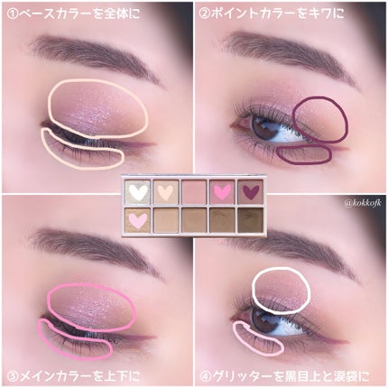 ベターザンパレット/rom&nd/アイシャドウパレットを使ったクチコミ(6枚目)