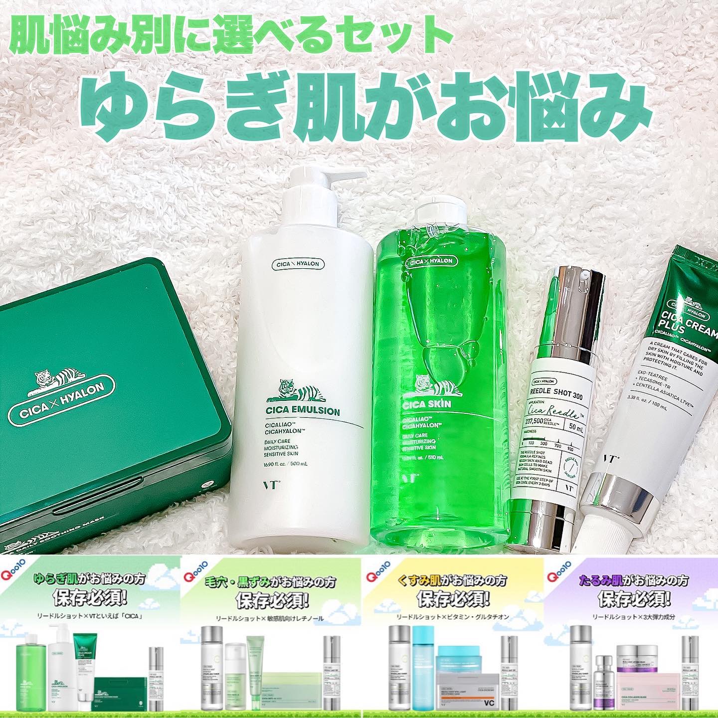 CICA スキン/VT/化粧水を使ったクチコミ（2枚目）