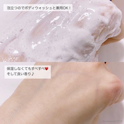 ボディスクラブ(パーライト×ソルト)/DearDoer/ボディスクラブを使ったクチコミ(7枚目)