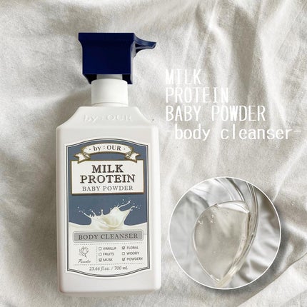 ミルクプロテイン ボディクレンザー ベビーパウダー/by : OUR/ボディソープを使ったクチコミ(4枚目)