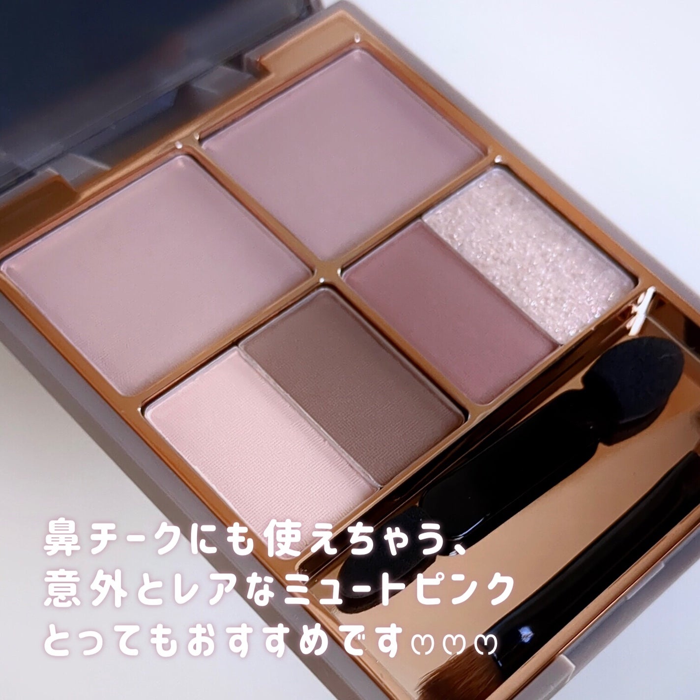 アミュレットカラーアイズ/rainymell/アイシャドウパレットを使ったクチコミ(5枚目)