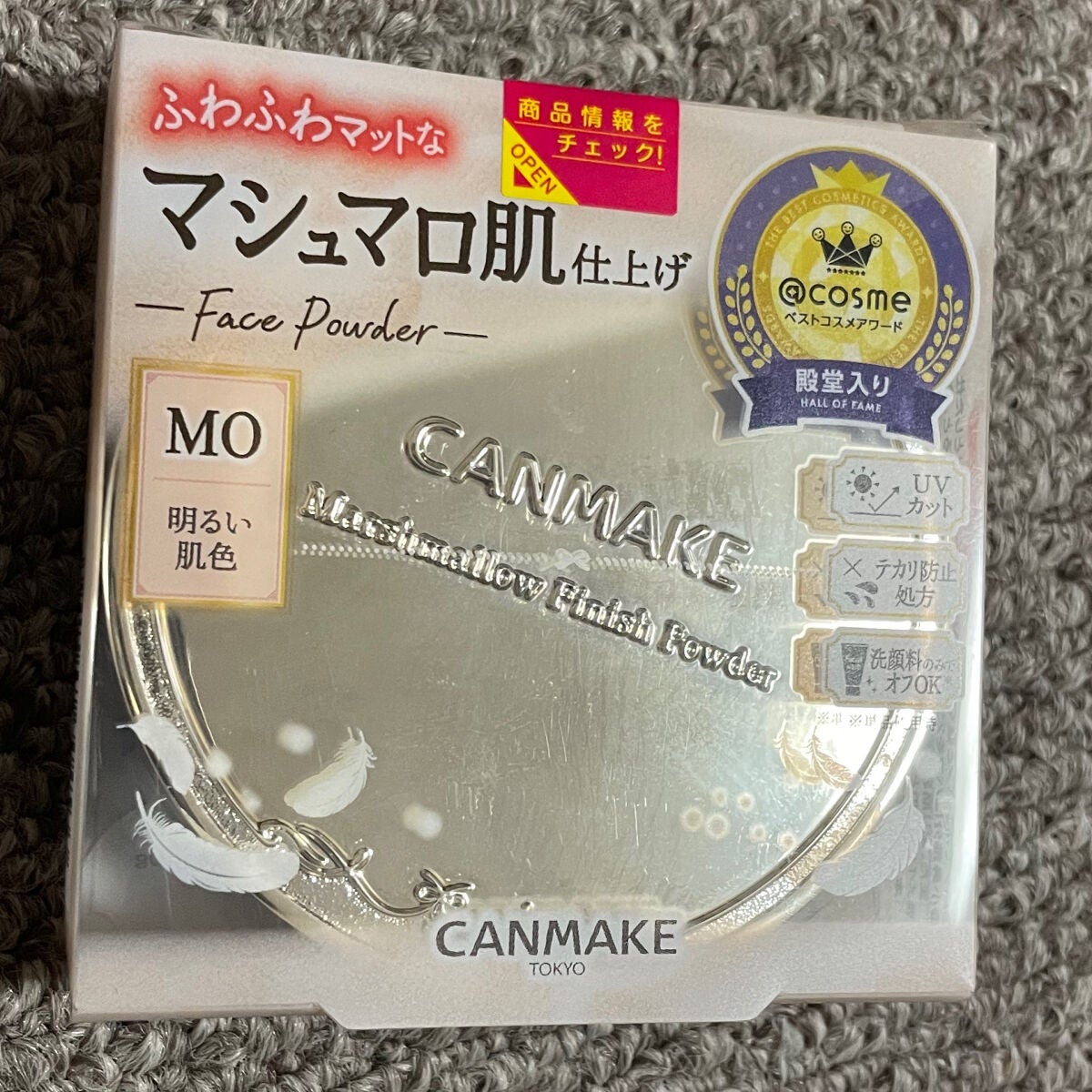 マシュマロフィニッシュパウダー/キャンメイク/プレストパウダーを使ったクチコミ(2枚目)