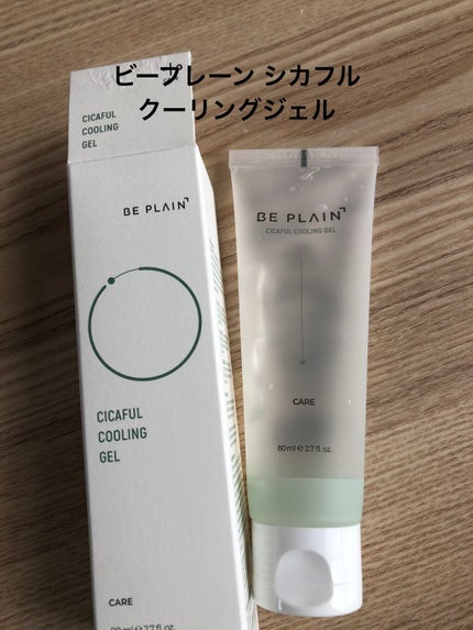 シカフル クーリングジェル/beplain/その他スキンケアを使ったクチコミ(1枚目)