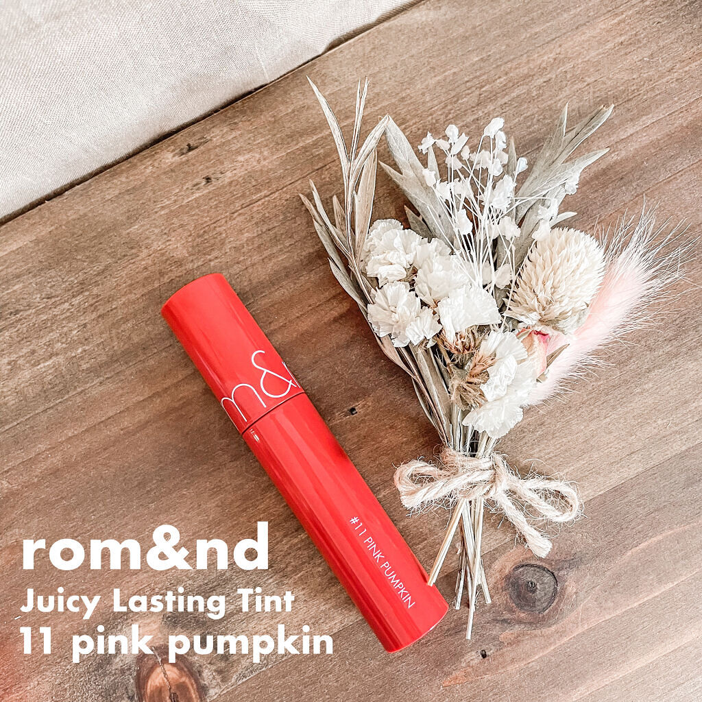 ジューシーラスティングティント/rom&nd/リップティントを使ったクチコミ（1枚目）