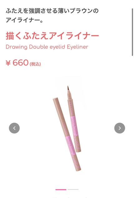 を使ったクチコミ(1枚目)