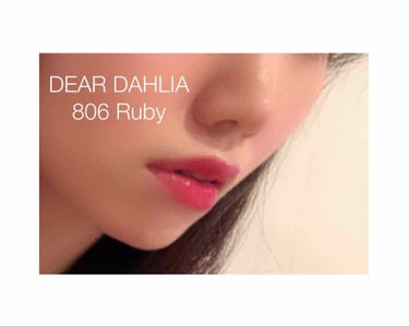 リップ パラダイス インテンス サテン/DEAR DAHLIA/口紅を使ったクチコミ（3枚目）