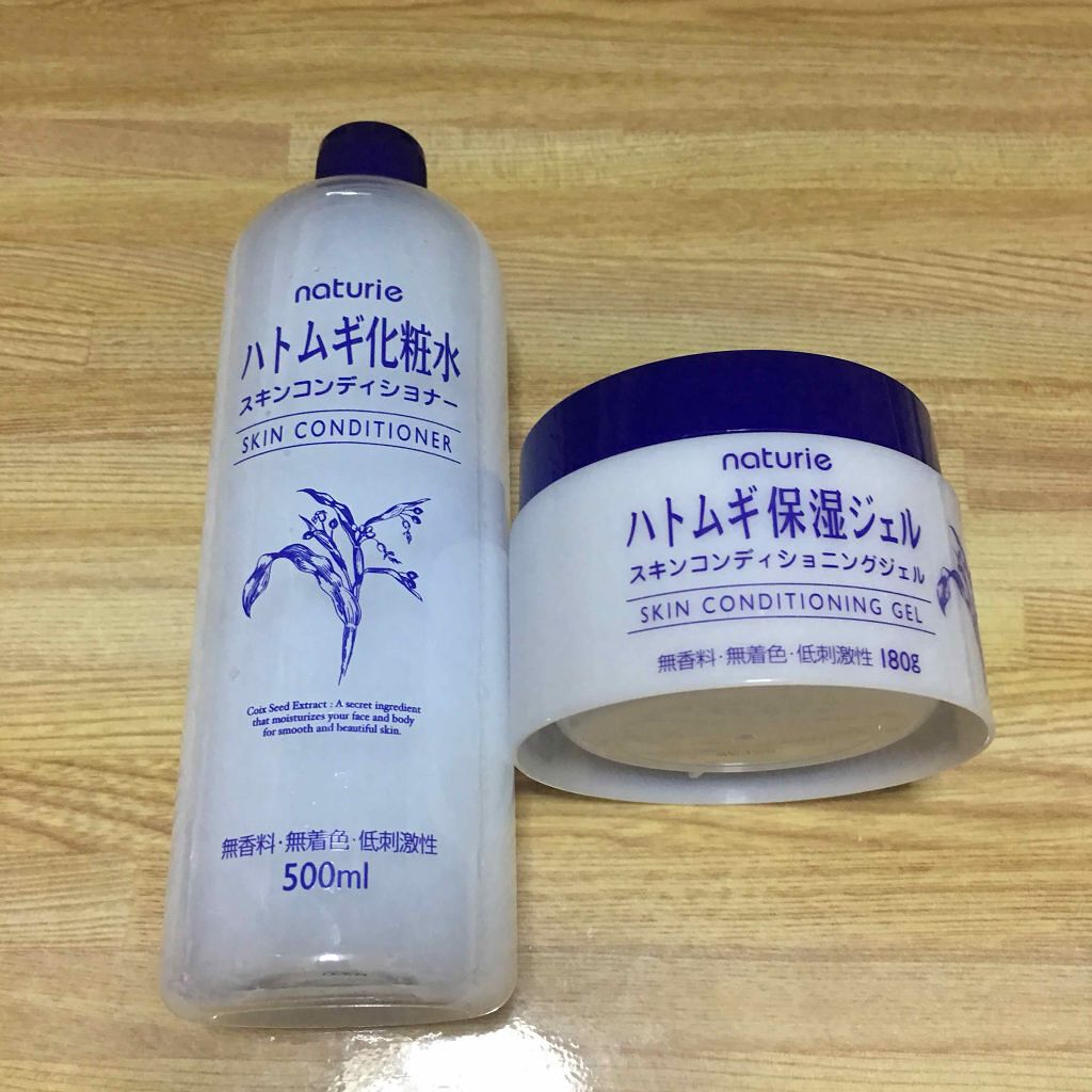 ハトムギ保湿ジェル(ナチュリエ スキンコンディショニングジェル)/ナチュリエ/美容液を使ったクチコミ(1枚目)