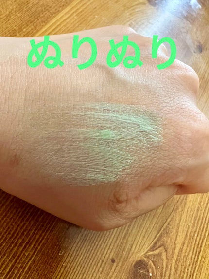 カラーチューナー/m.m.m/化粧下地を使ったクチコミ(4枚目)