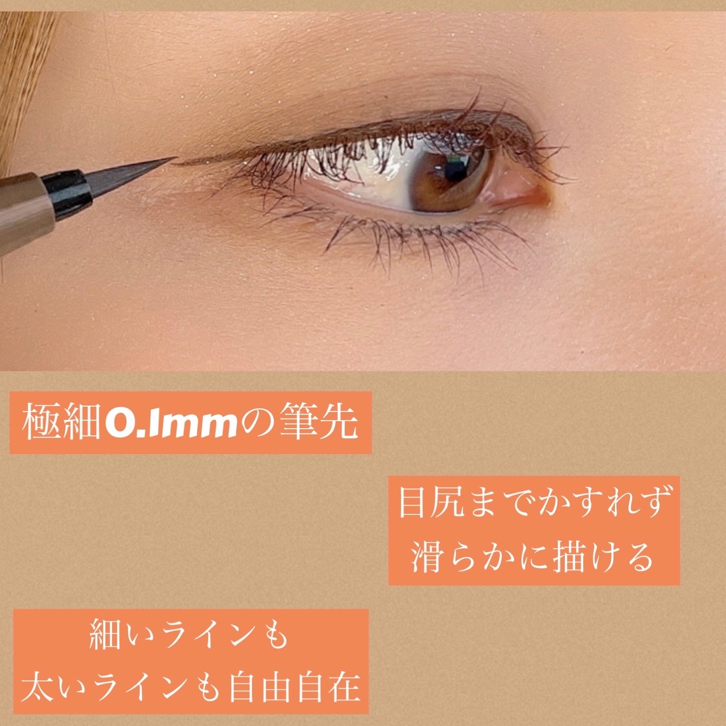 シルキーリキッドアイライナーWP/D-UP/リキッドアイライナーを使ったクチコミ(2枚目)