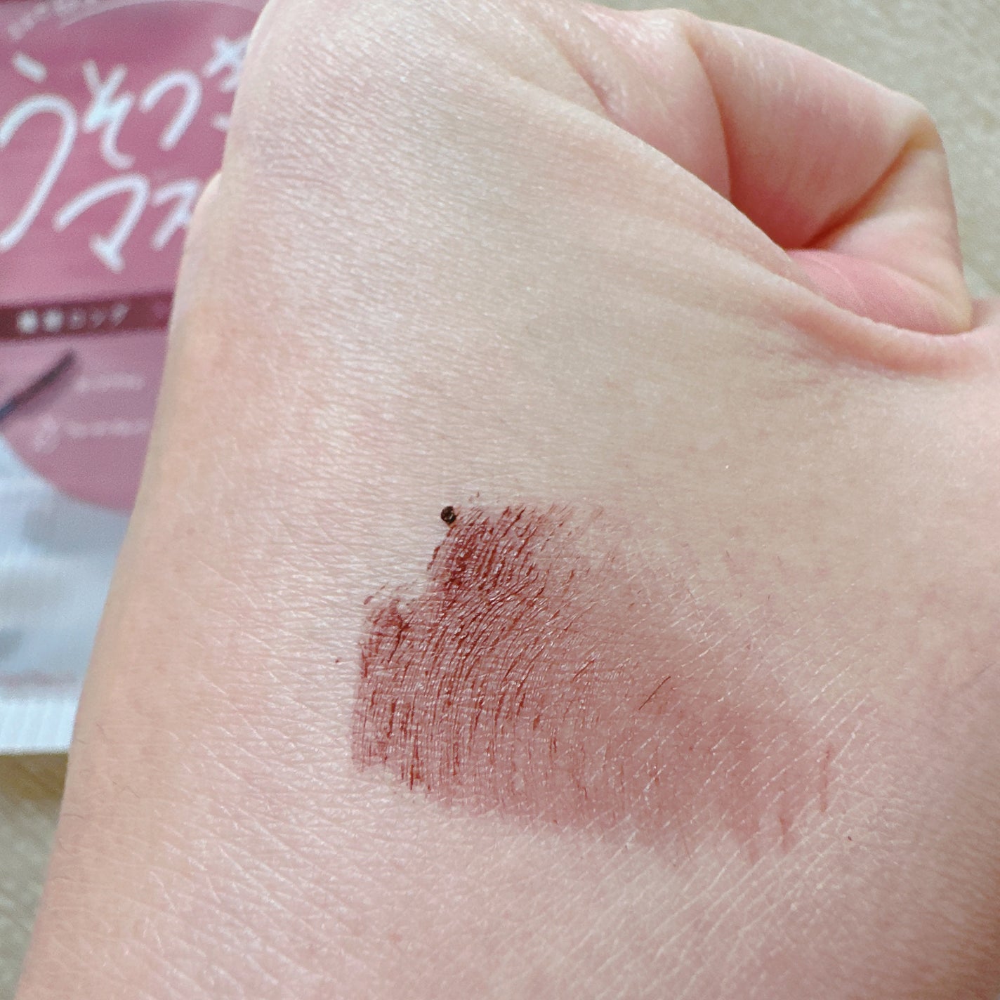 ピメル うそつきマスカラ/pdc/マスカラを使ったクチコミ(5枚目)