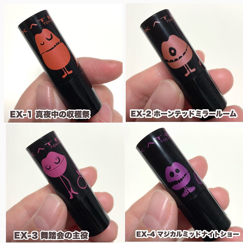 ケイト リップモンスター/KATE/口紅を使ったクチコミ(3枚目)