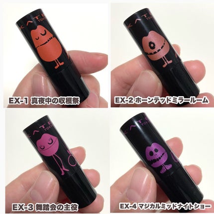 ケイト リップモンスター/KATE/口紅を使ったクチコミ(3枚目)