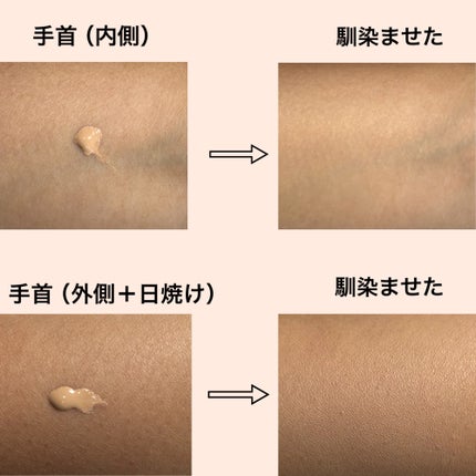 ドラマティックエッセンスリキッド オークル30/マキアージュ/リキッドファンデーションの画像