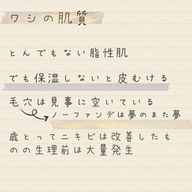 ももぷり フレッシュバブルパックのクチコミ「先日の投稿で色んな人に反応もらえて狂喜乱舞してました！
今日はTikTokで色んな人が紹介して.....」（2枚目）