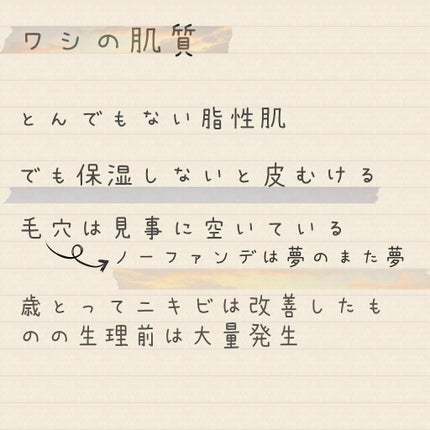 ももぷり フレッシュバブルパック/ももぷり/洗い流すパック・マスクを使ったクチコミ(2枚目)
