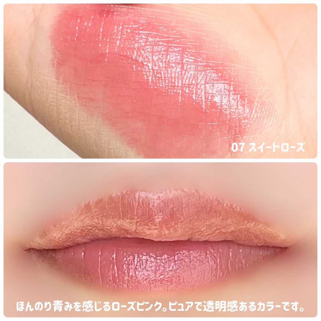 リップカラーシールド/CEZANNE/口紅を使ったクチコミ(2枚目)