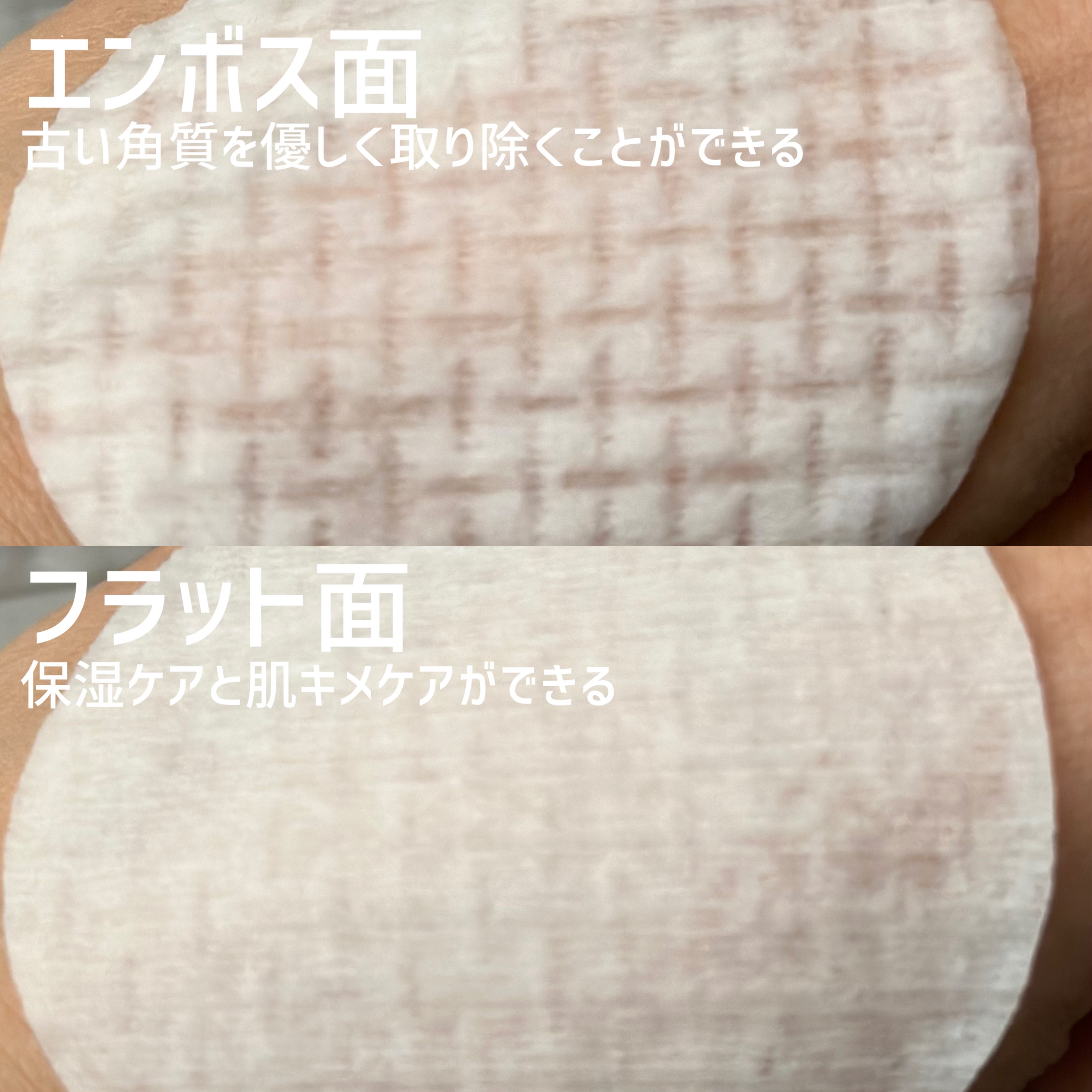 プロポリスエナジーアンプルパッド/CNP Laboratory/トナーパッドを使ったクチコミ（3枚目）