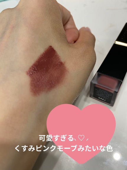 コンフォート リップ フルイド フォグ/SUQQU/口紅を使ったクチコミ(2枚目)