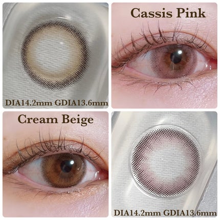 もい on LIPS 「モテコンマンスリークリームベージュ/カシスピンクレンズ直径14..」(6枚目)