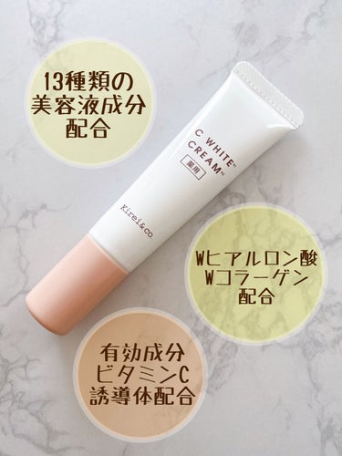 Kirei&co. 薬用VCホワイトクリームのクチコミ「今回はALL500円コスメKirei&co.さんのスキンケアアイテム"薬用VCホワイトクリーム.....」（3枚目）