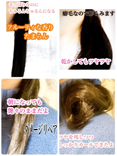 スーパーリッチシャイン ダメージリペア リッチ補修オイル/LUX/ヘアオイルを使ったクチコミ（3枚目）